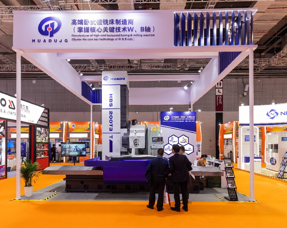 2021年第四屆進(jìn)博會